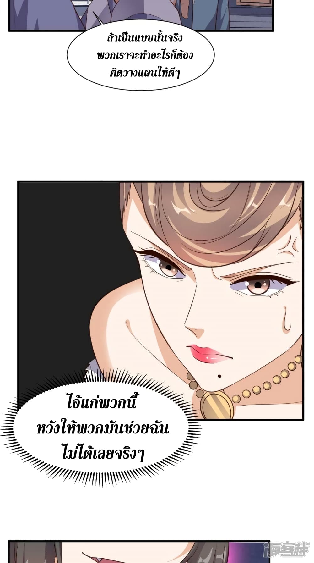 Super Wechat 108-108