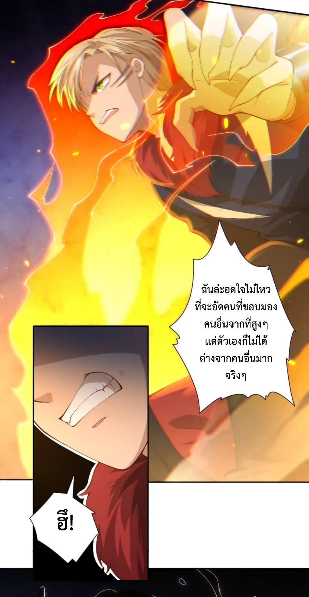 ULTIMATE SOLDIER 42-42