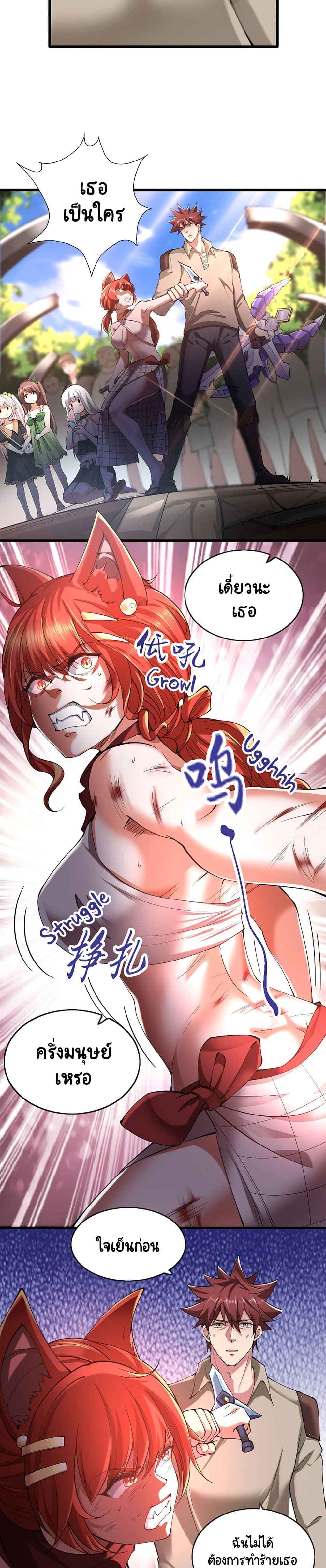 I, Who Blocked the Demon King's Ultimate Attack, Ended up as the Little Hero's Nanny! 25-25