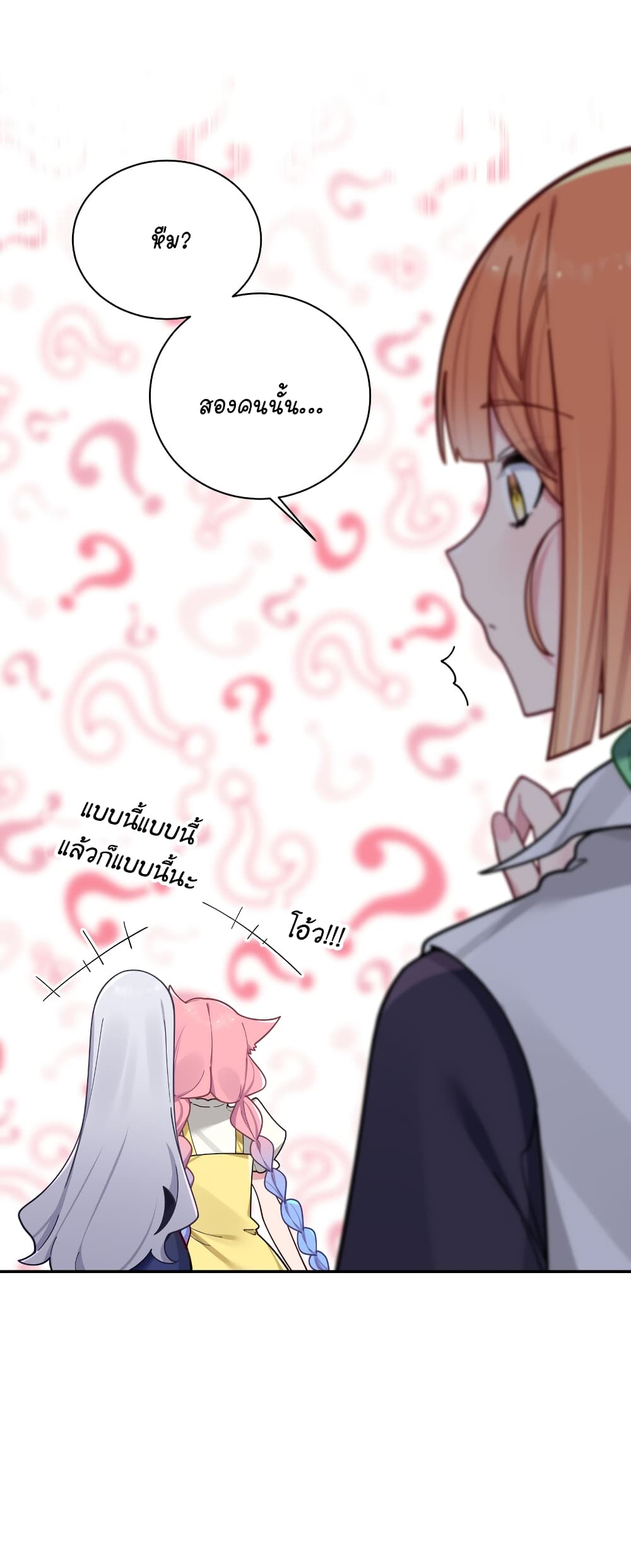 Fake Girlfriend? My Fault? แฟนปลอมแล้วไงความผิดฉันเหรอยะ!!! 60-60