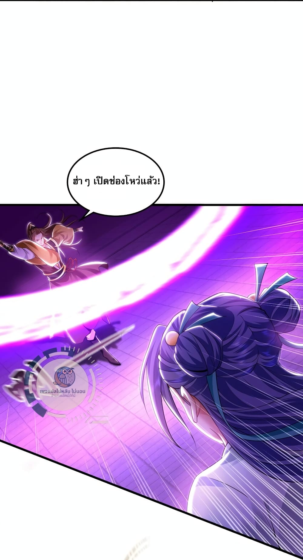 I Have a Million Times Attack Speed. 20-20