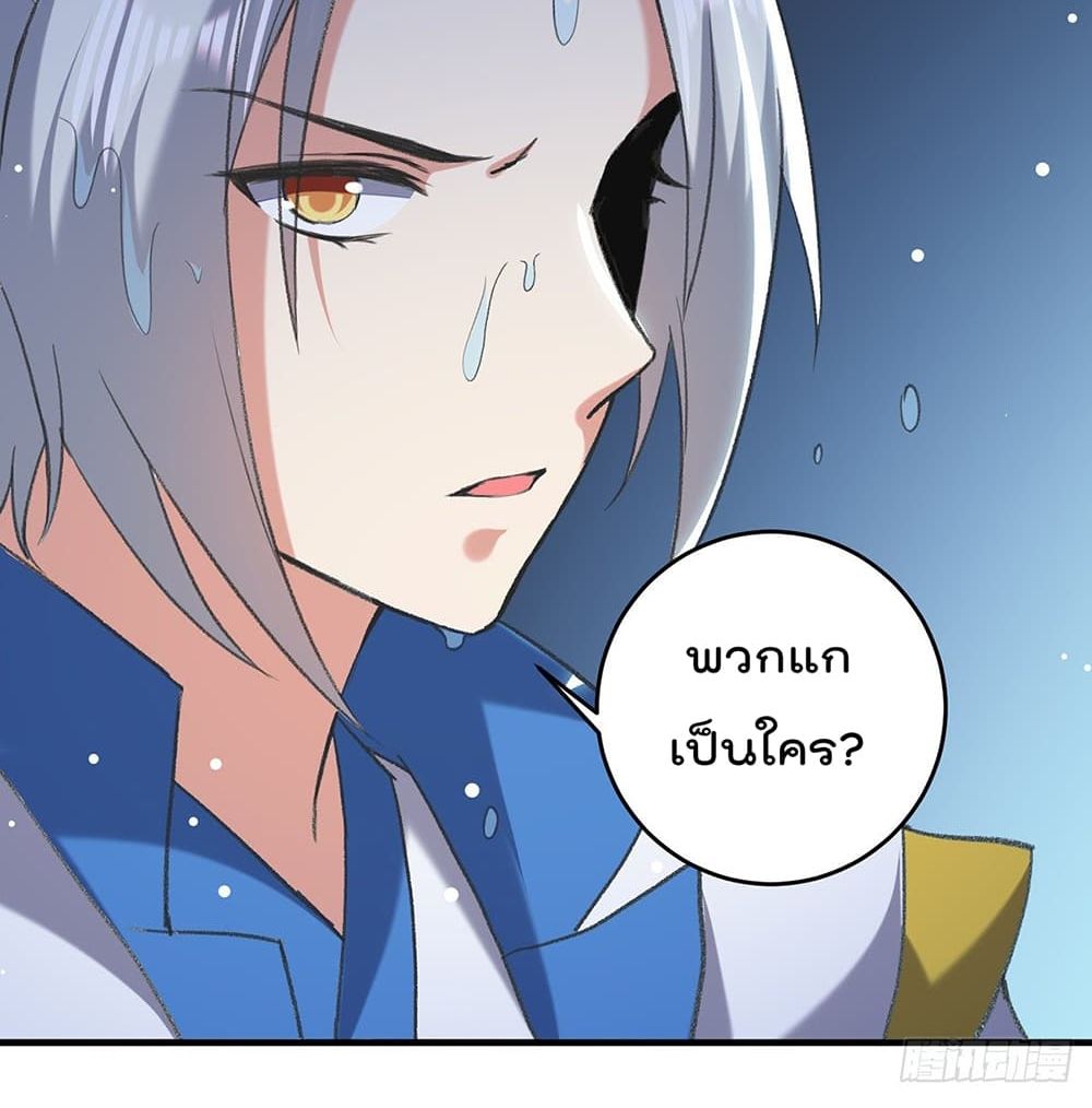Emperor LingTian จักรพรรดิหลิงเทียน 116-116