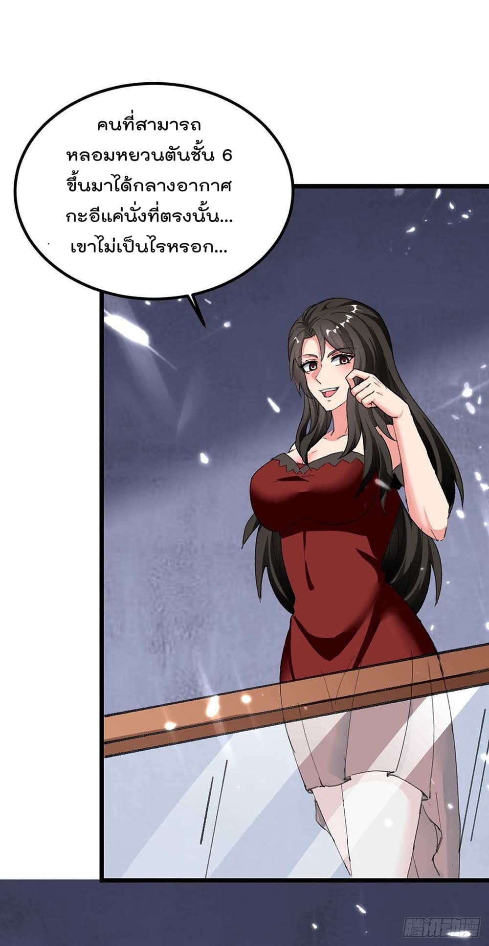 Rebirth Abandoned Less Return การเกิดใหม่ของจักรพรรดิเซียน 179-179