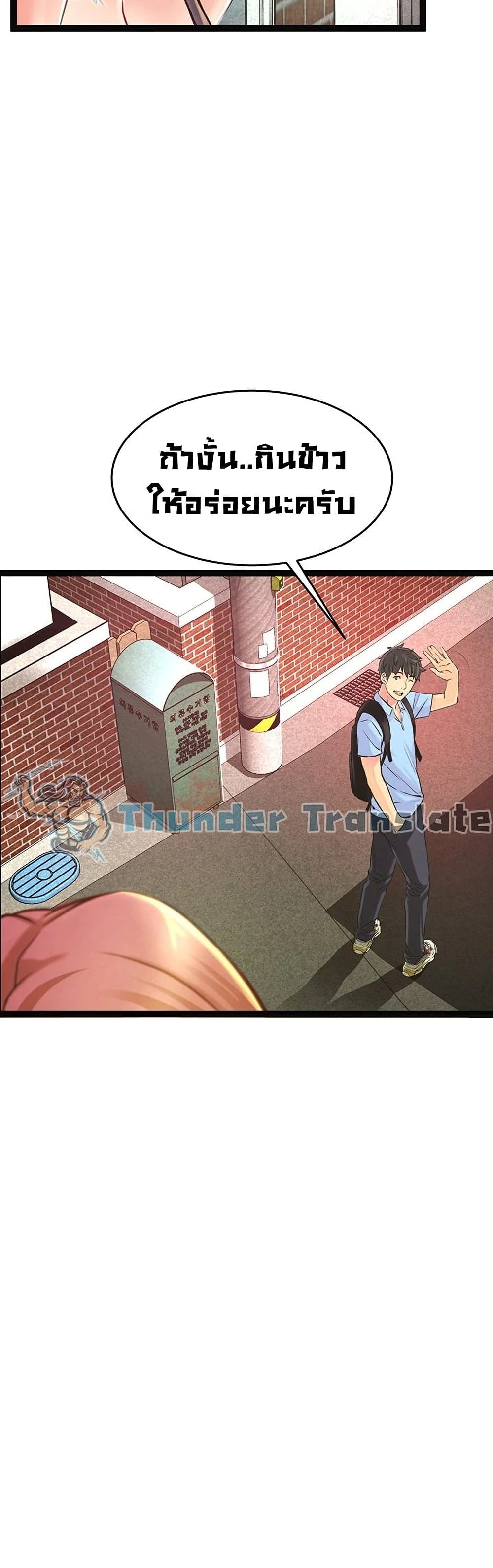 An Alley story 1-1