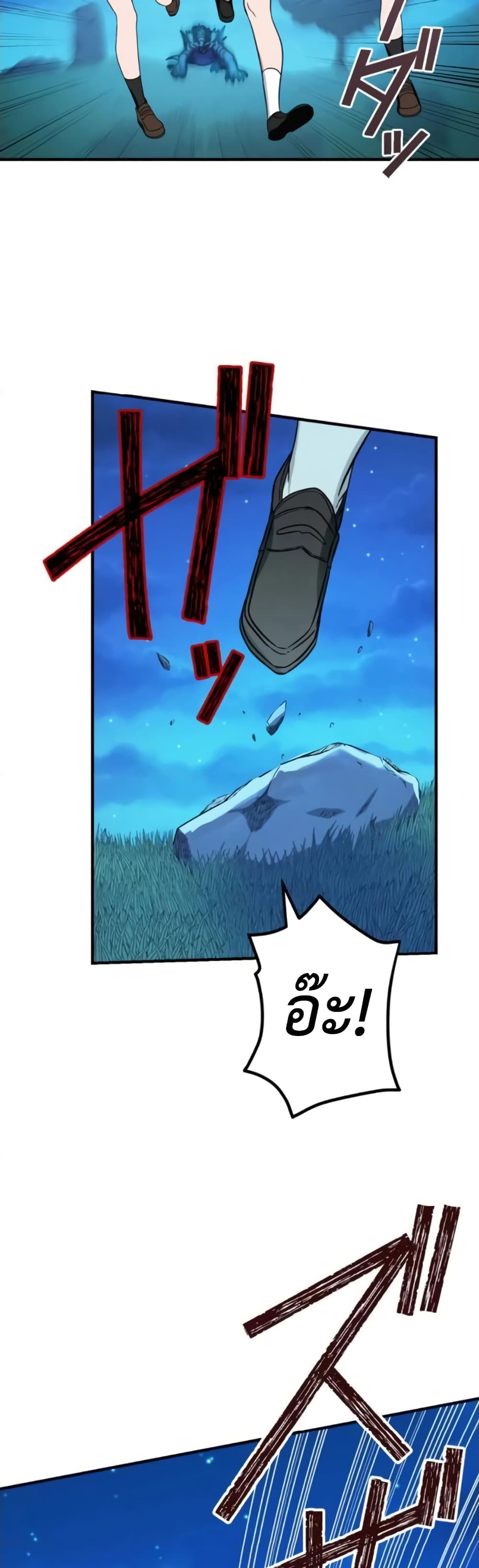 The Strongest Assassin Gets Transferred To Another World With His Whole Class 3-3