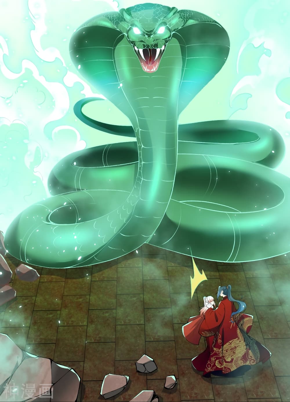 Against the Gods อสูรพลิกฟ้า 491-491