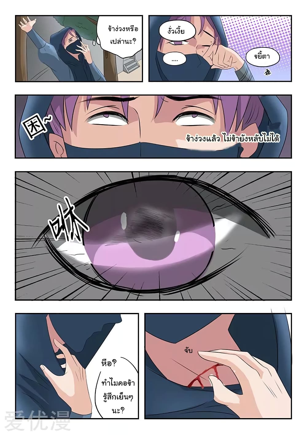 Martial Master 140-140
