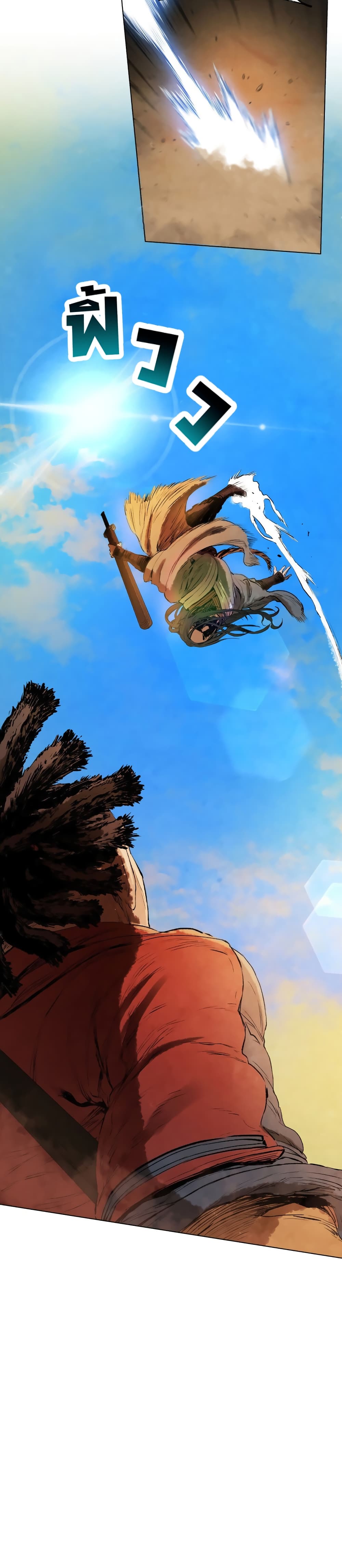 Three Kingdoms: Lu Bu's Legacy 28-28