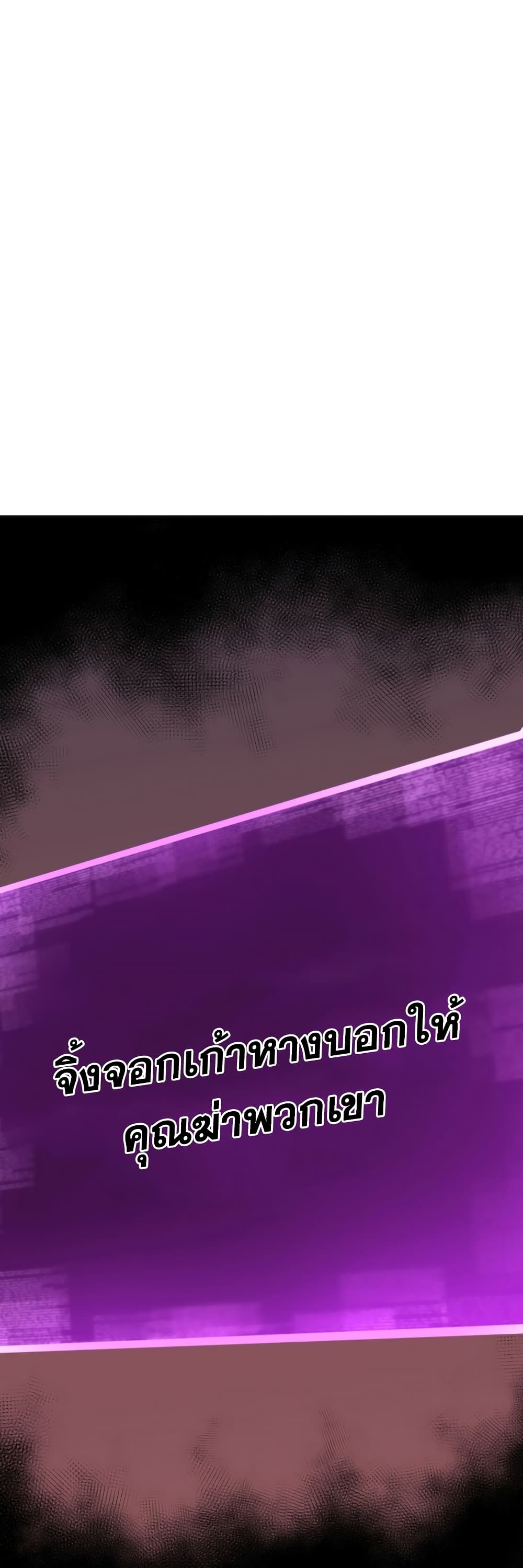 Absolute Necromancer 25-25