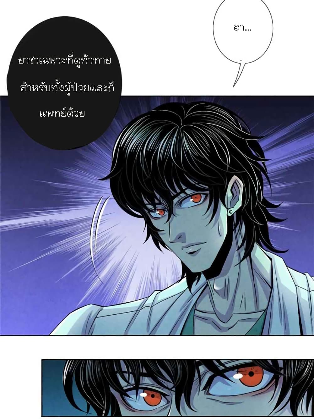 Dr.Don 34-34