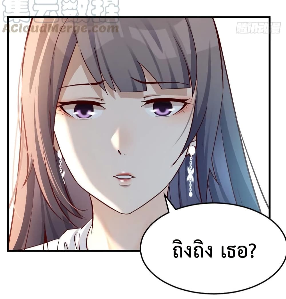 My Twin Girlfriends Loves Me So Much อยู่ดีๆผมก็มีแฟนเป็นแฝดสาวซะงั้น 130-130