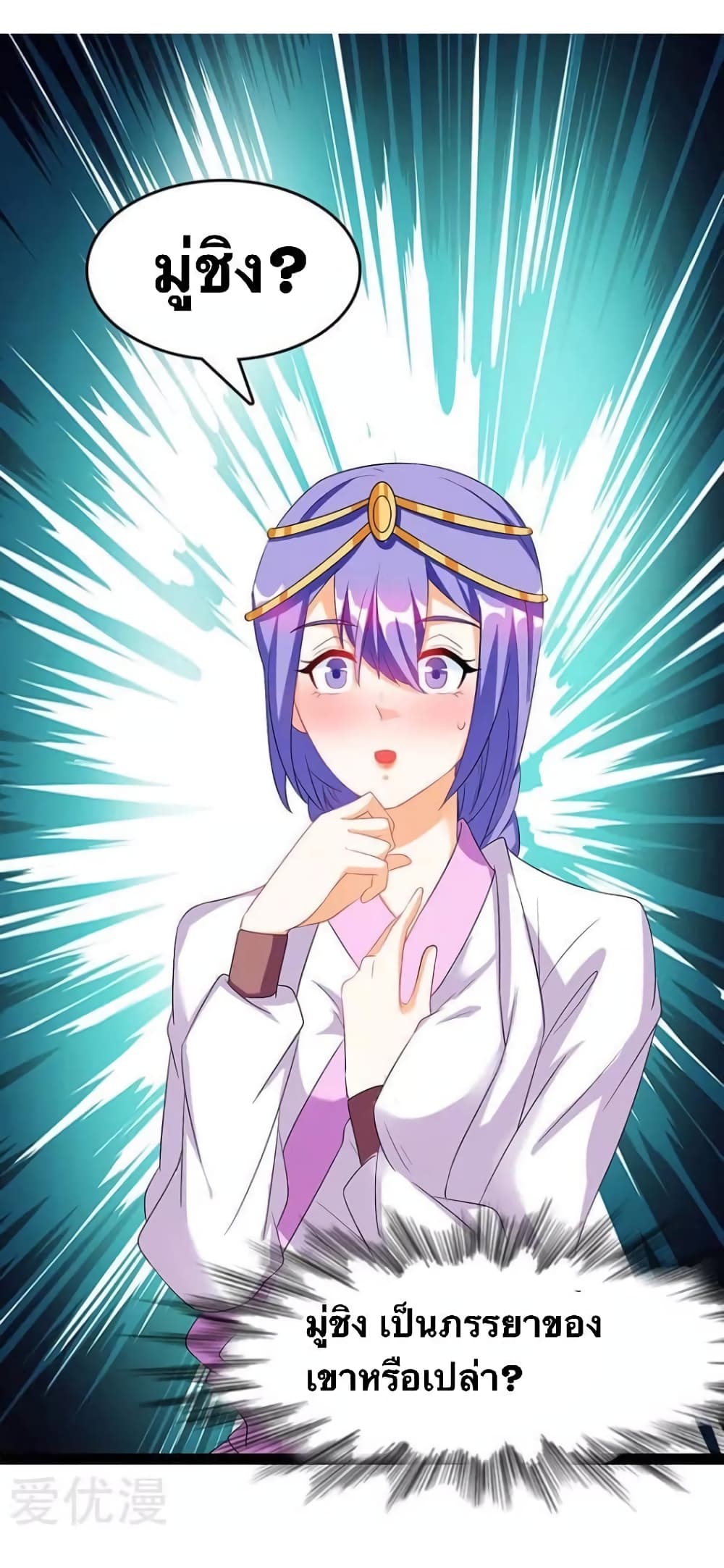 Strongest Leveling 74-74
