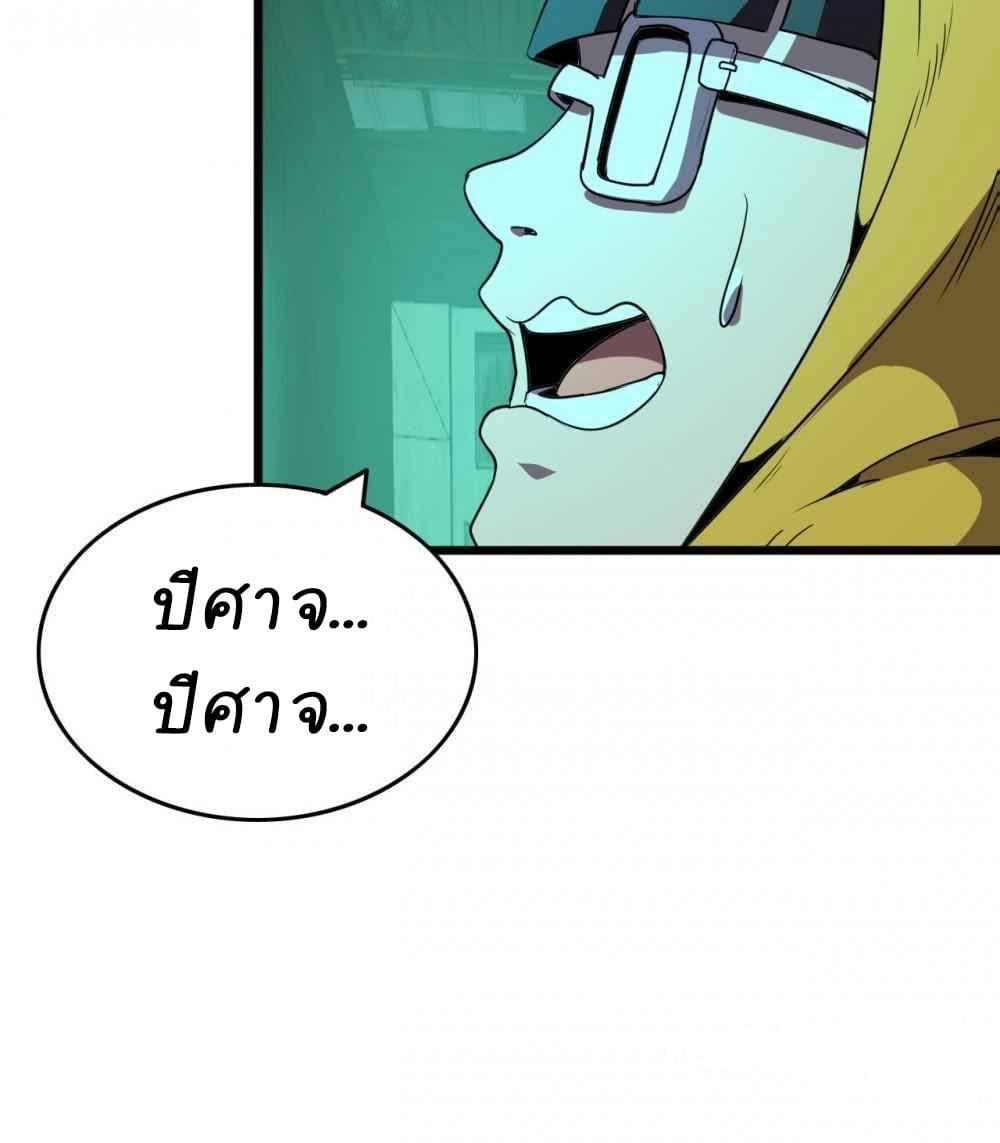 An Adventure in Paradise 23-23