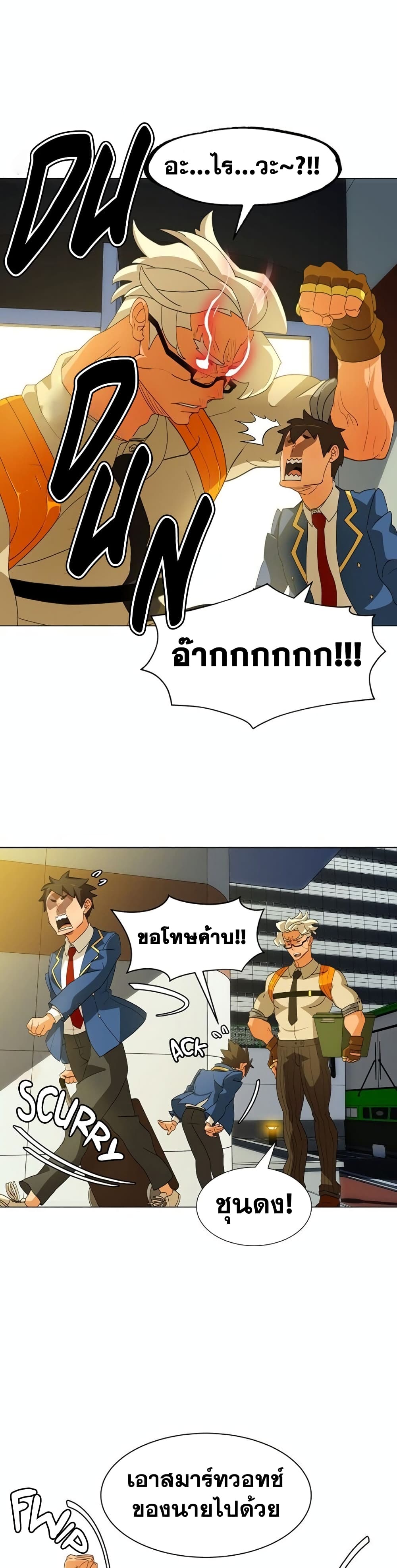 The Novel's Extra (Remake) 0.2-0.2