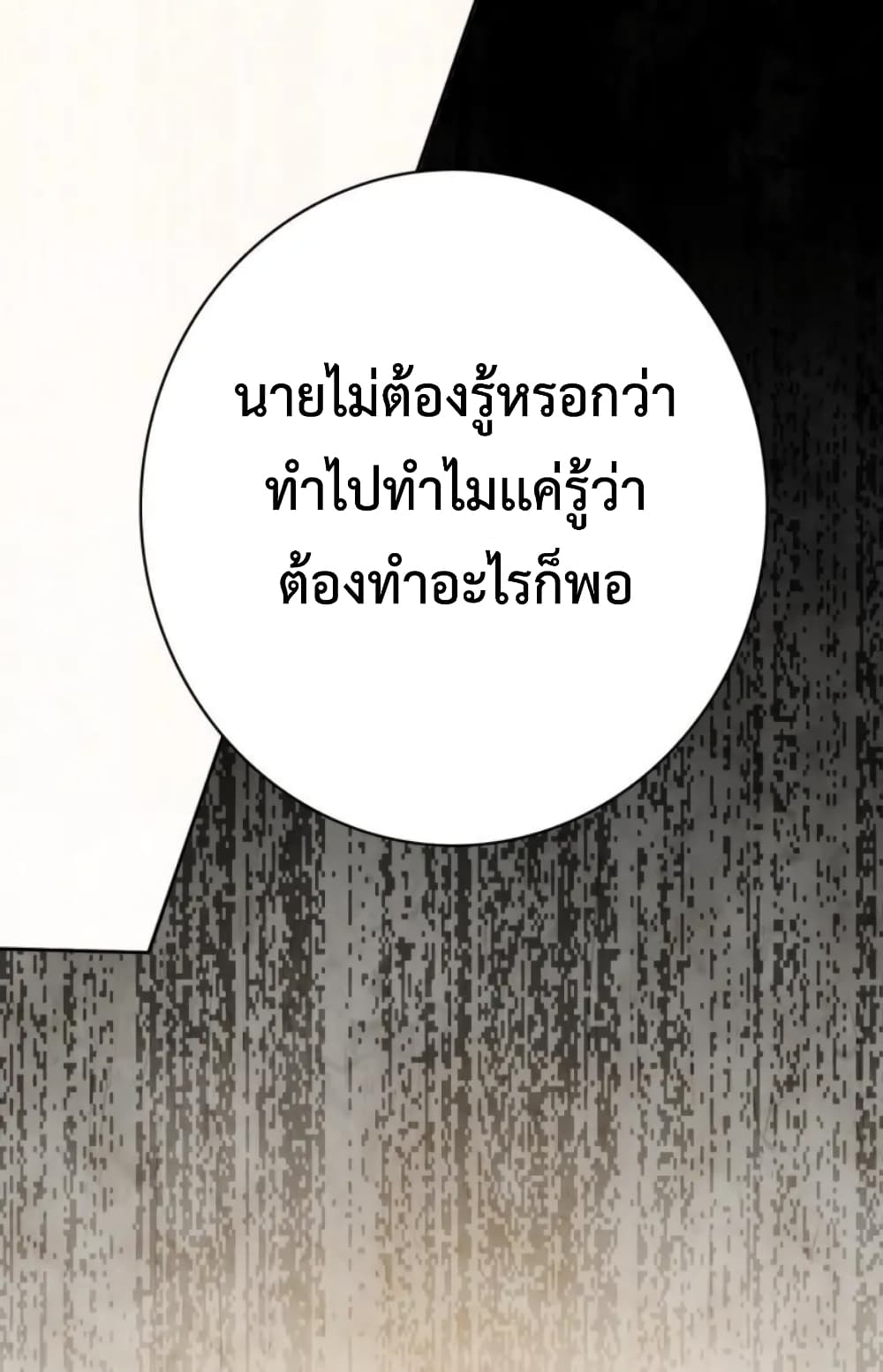 ULTIMATE SOLDIER 46-46