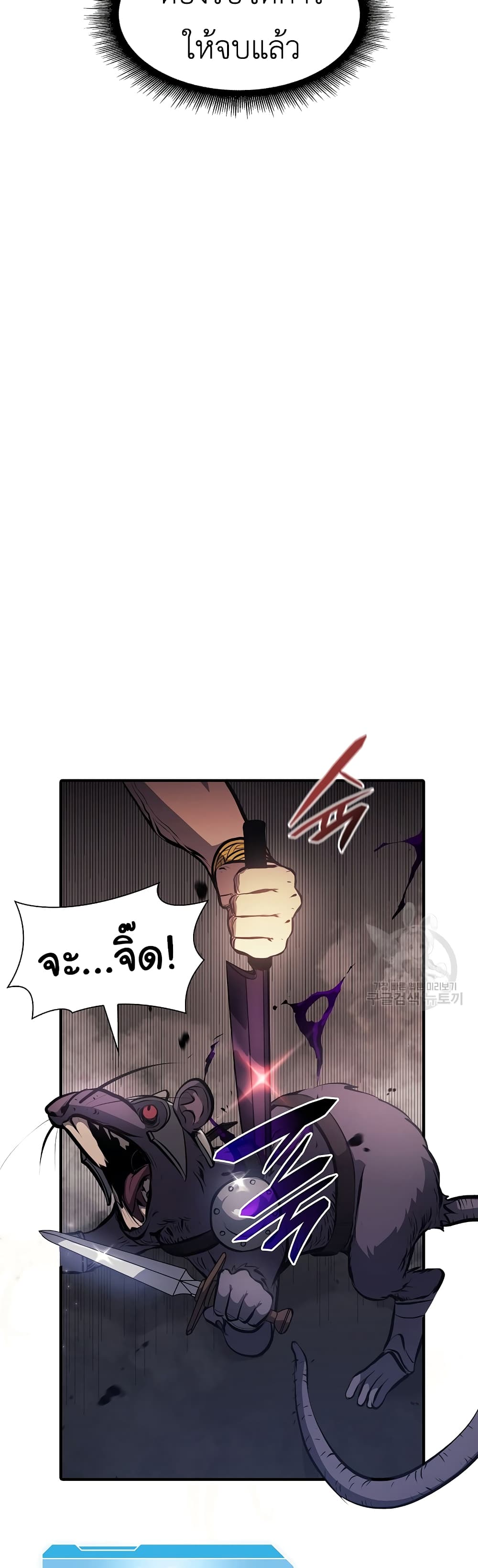 I Returned as an FFF-Class Witch Doctor 15-15