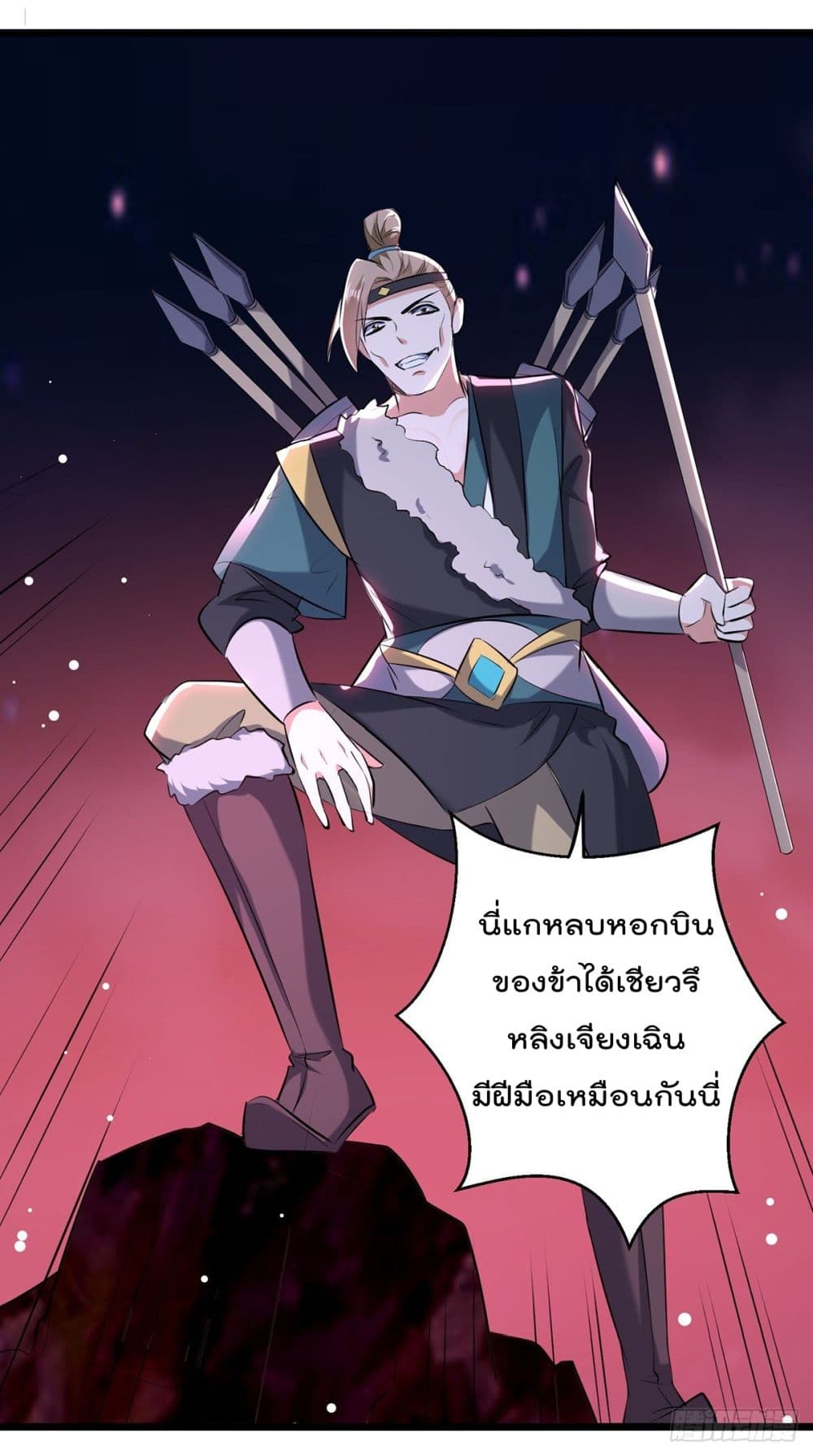 Emperor LingTian จักรพรรดิหลิงเทียน 117-117