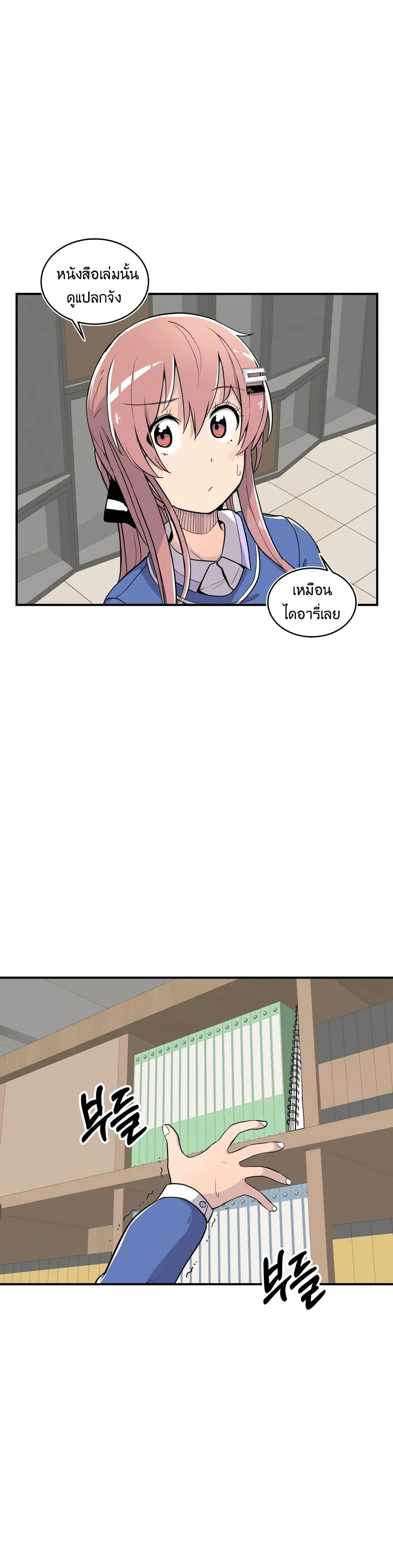 Erotic Manga Club ชมรมการ์ตูนอีโรติก 10-10