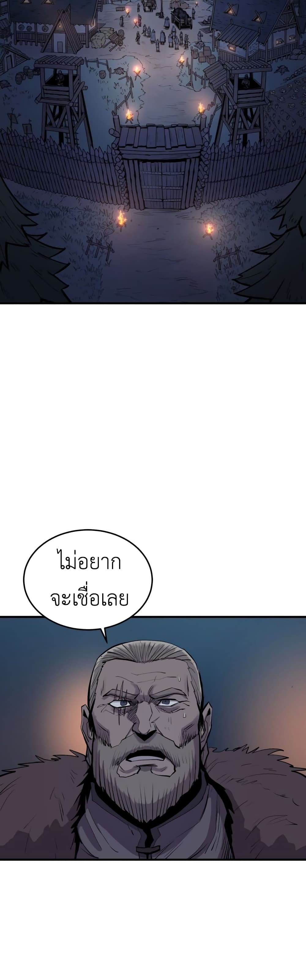 Wailing Perversion 1-1