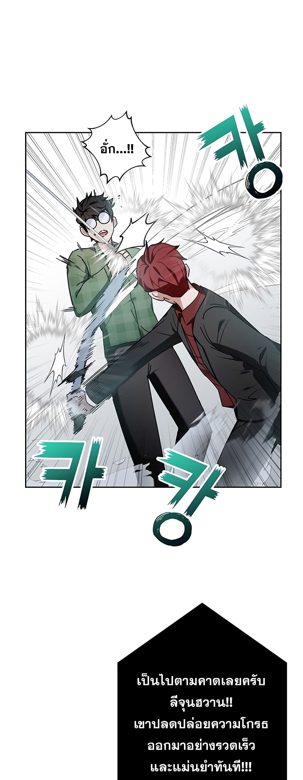 Transcension Academy 10-10