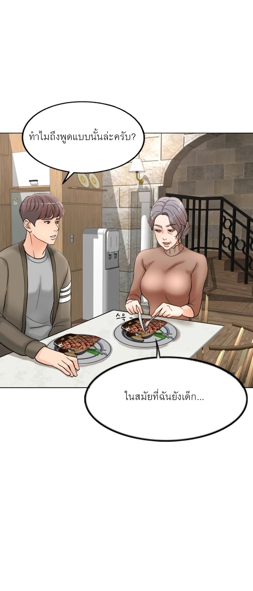 A Thousand Day Wife 1-1