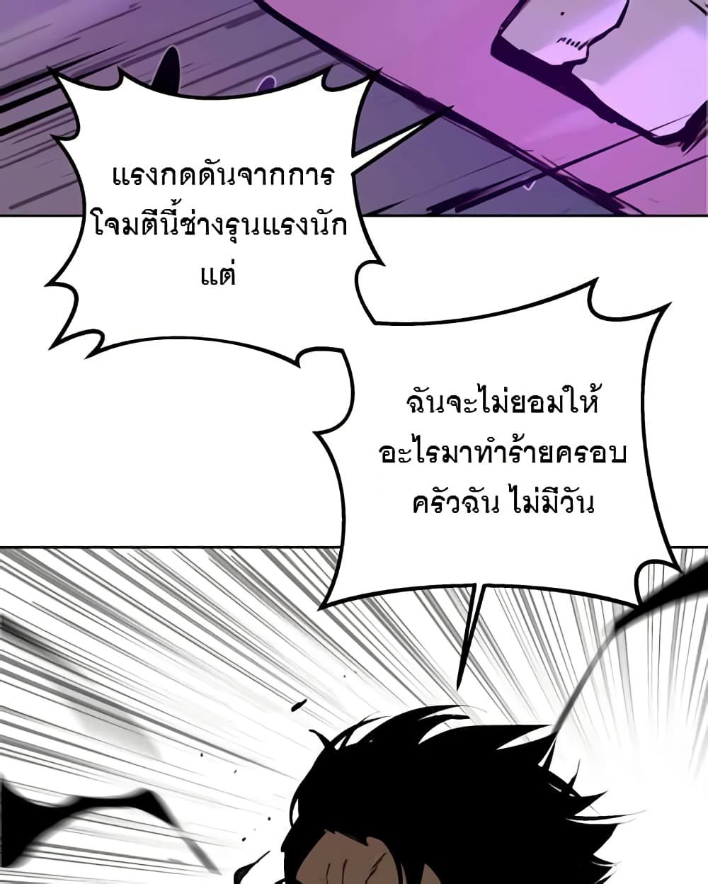 BlackSun 3-3