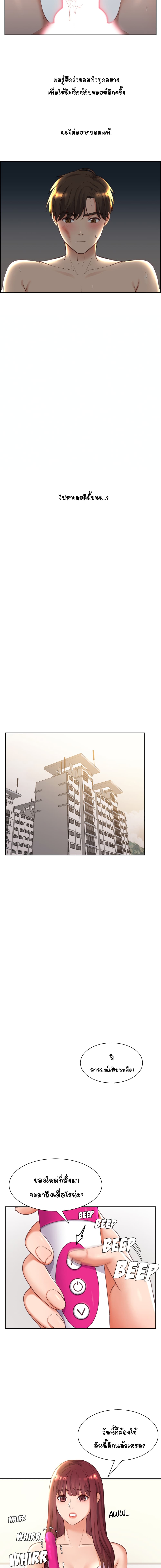 Her Situation 2-2