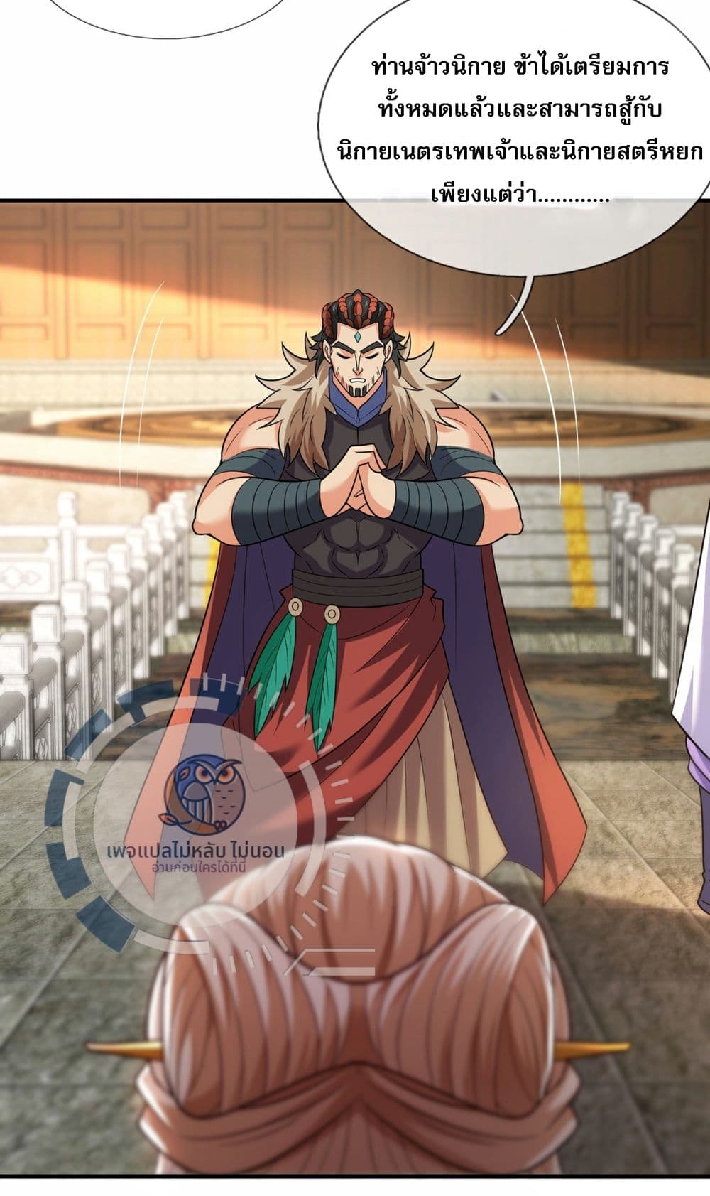 Returning to take revenge of the God Demon King 94-94