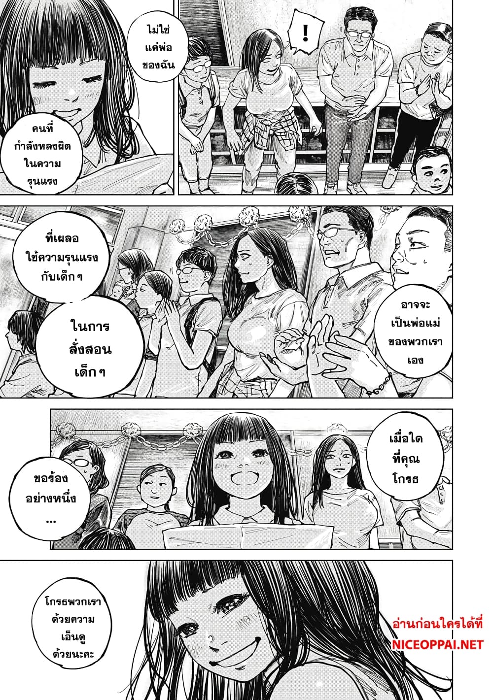 Gannibal 15-15
