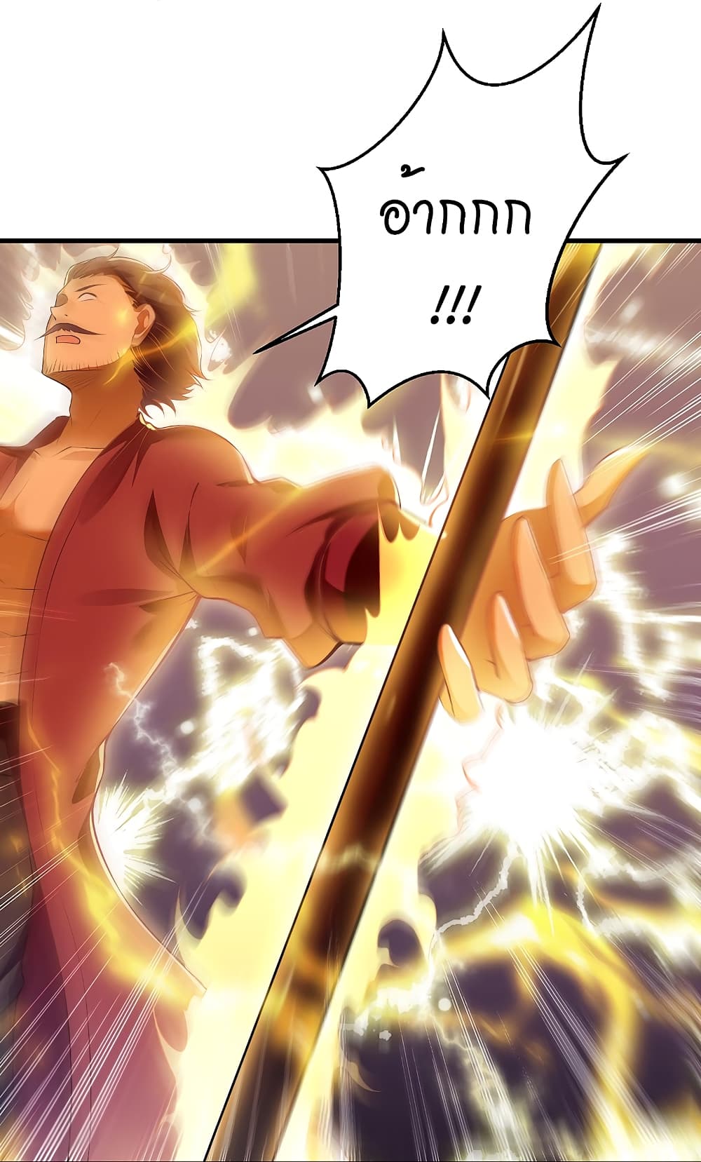 Against the Gods อสูรพลิกฟ้า 513-513