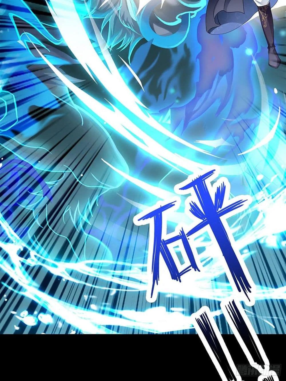 Nine Stars Overlord Body 7-7