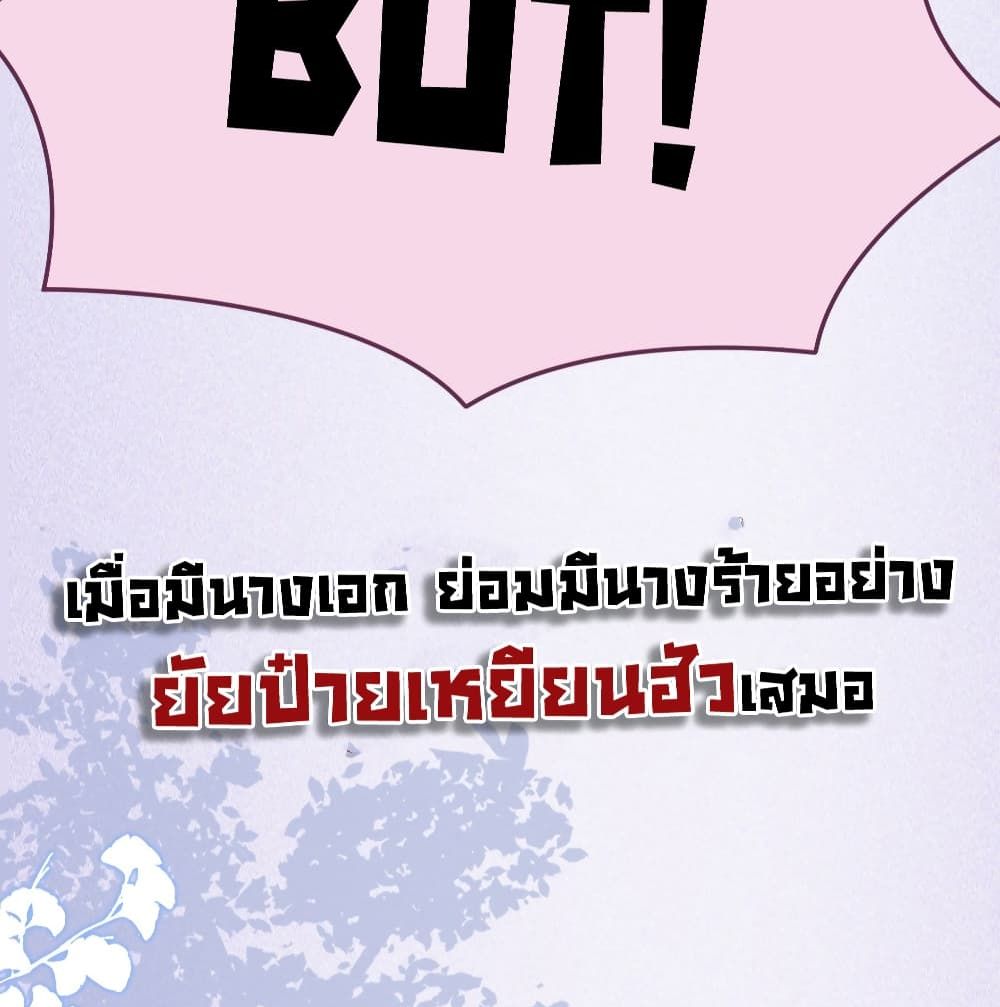 Romantic Games for Couples! เกมส์รักมัดใจองค์ชาย 0-0