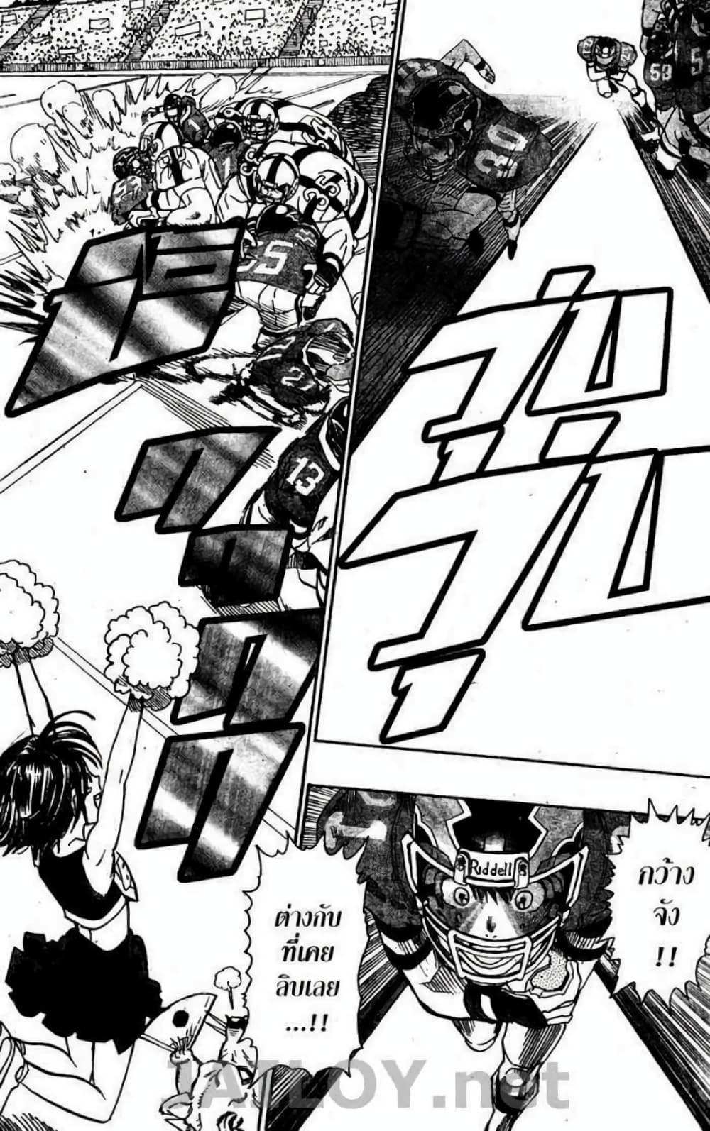 Eyeshield 21 98-98