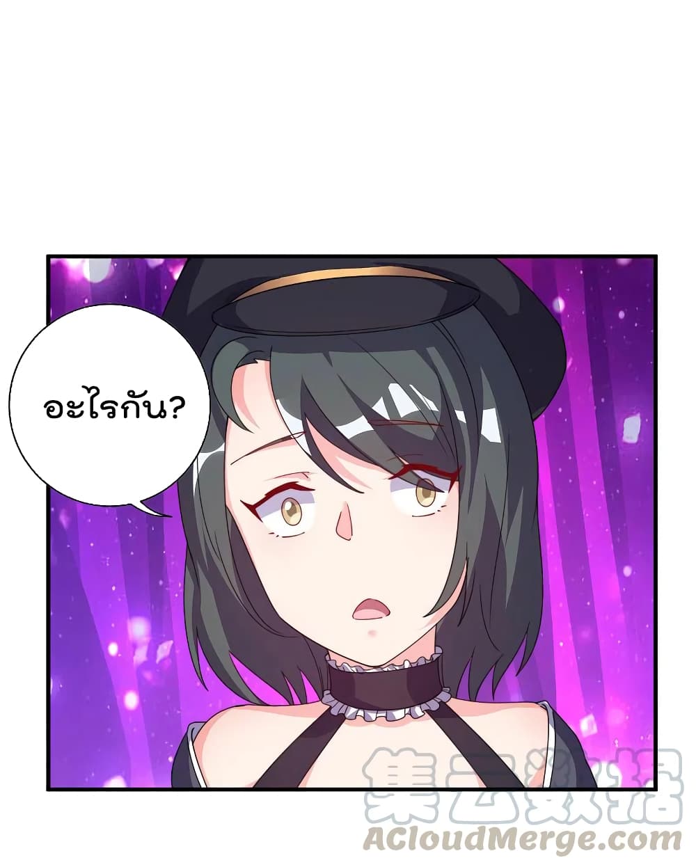 I am The Richest  in The World ข้านี่แหละจะรวยที่สุดในโลก! 258-258
