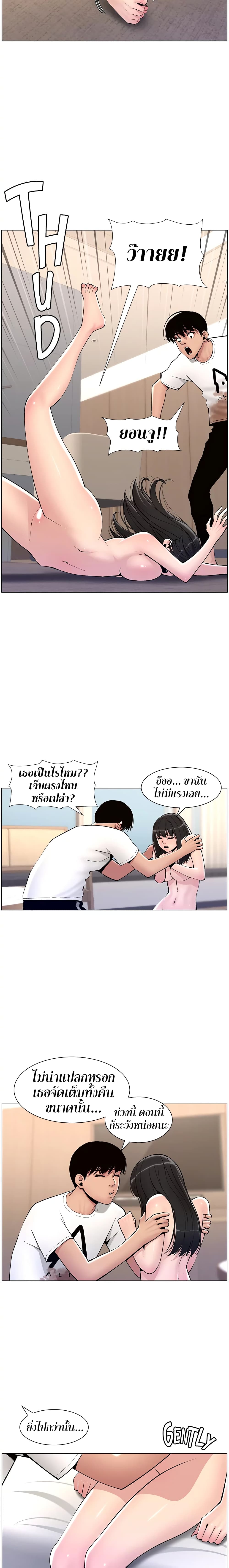 APP for the Emperor of the Night 11-11