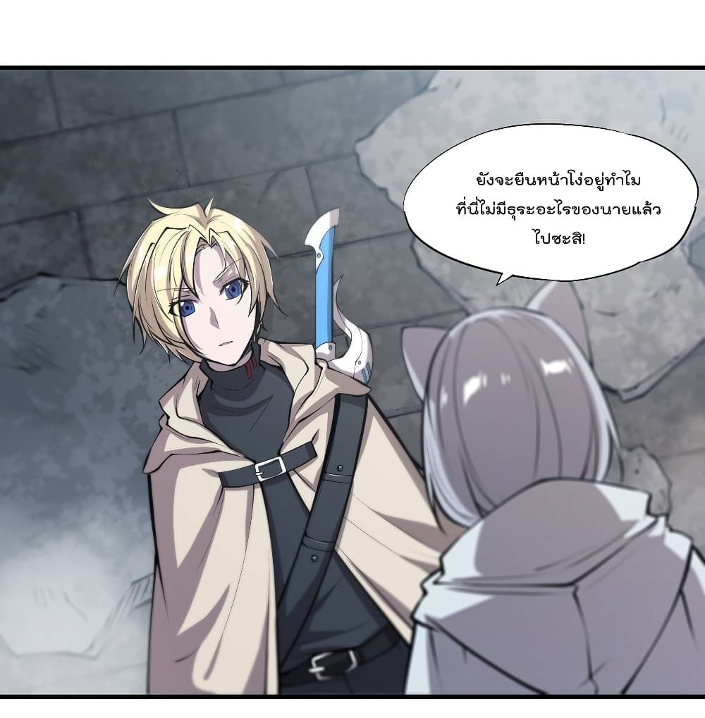 The Strongest Knight Become To Lolicon Vampire ผมคืออัศวินผู้แข็งแกร่งที่ถูกสาปให้กลายเป็นแวมไพร์โลลิ 119-119
