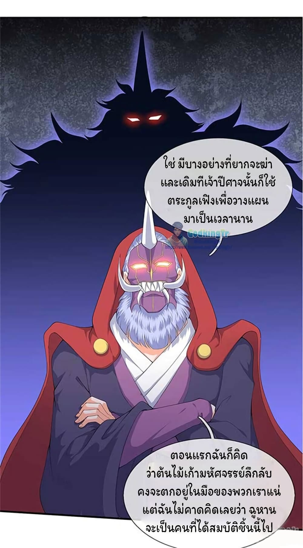 Eternal god King 104-104