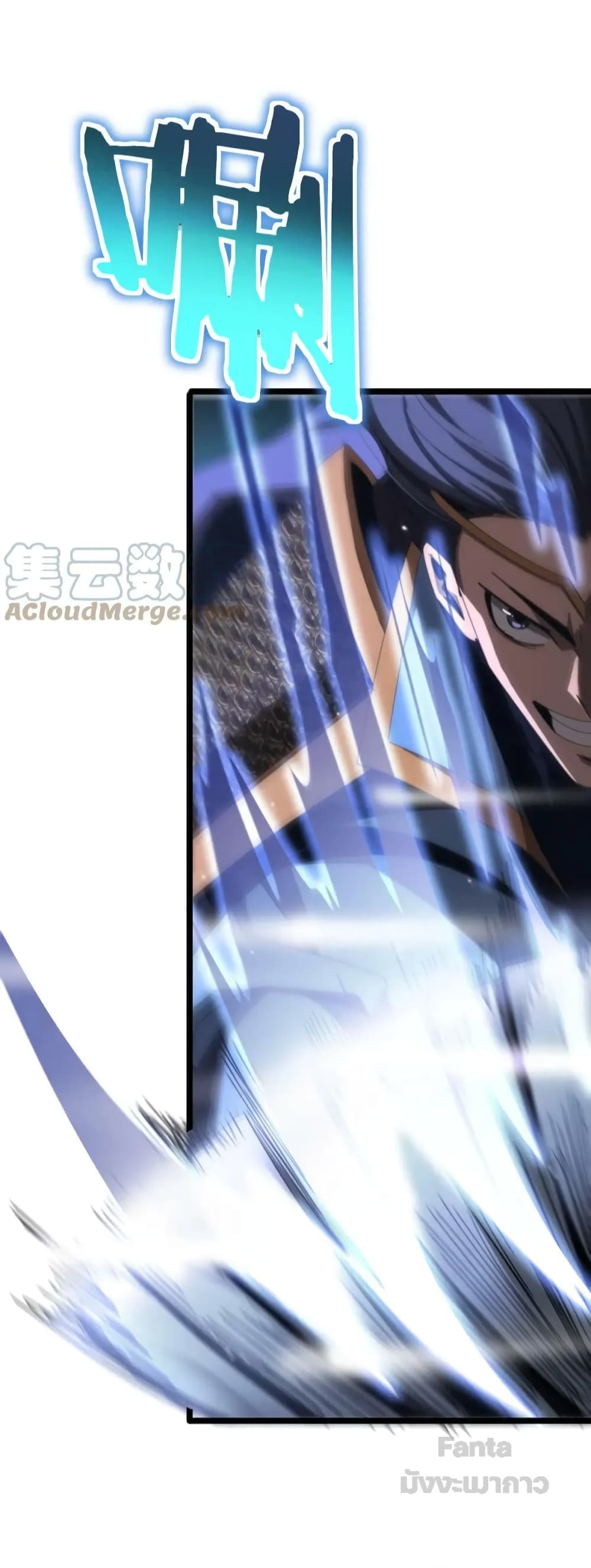 World's Apocalypse Online หมื่นสวรรค์สิ้นโลกา 168-168