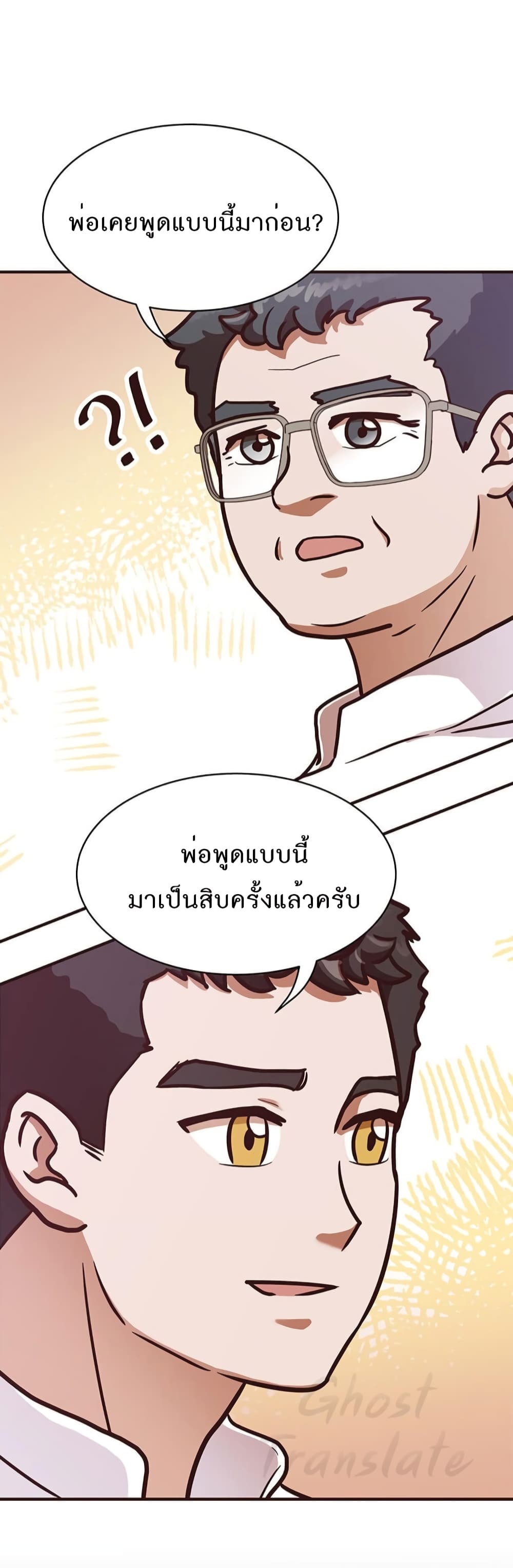Martial Arts Baker 3-3