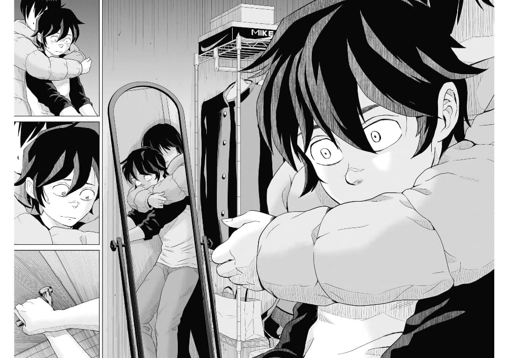 Saotome girl, Hitakakusu 116-116