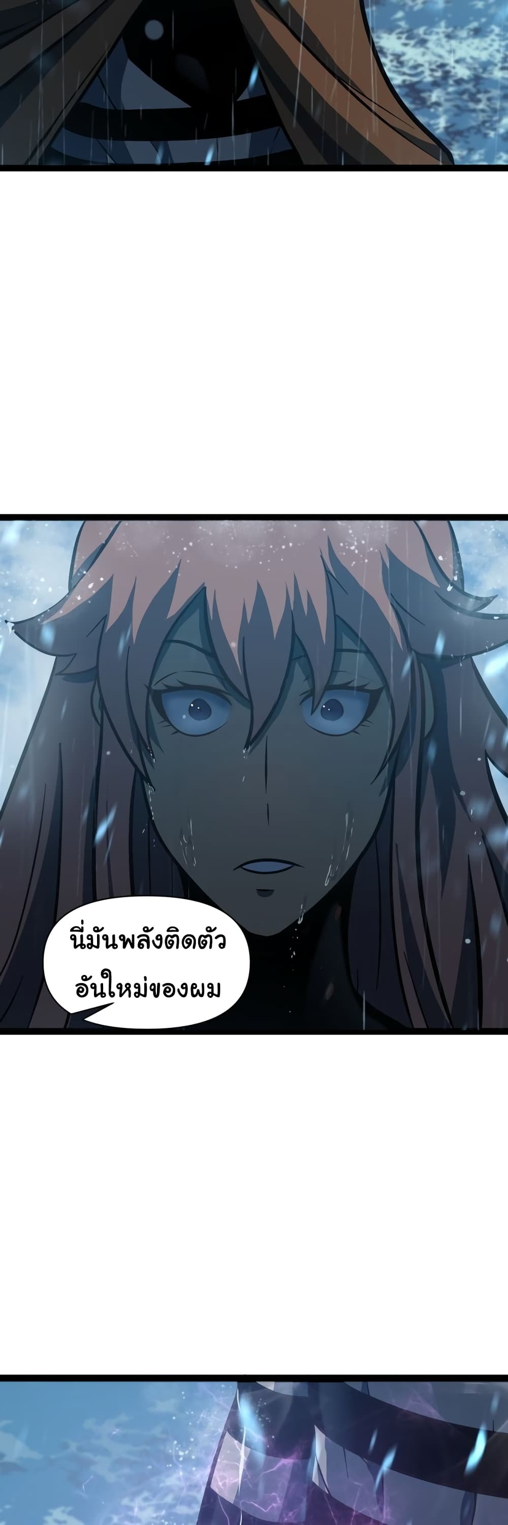 God Game 60-60