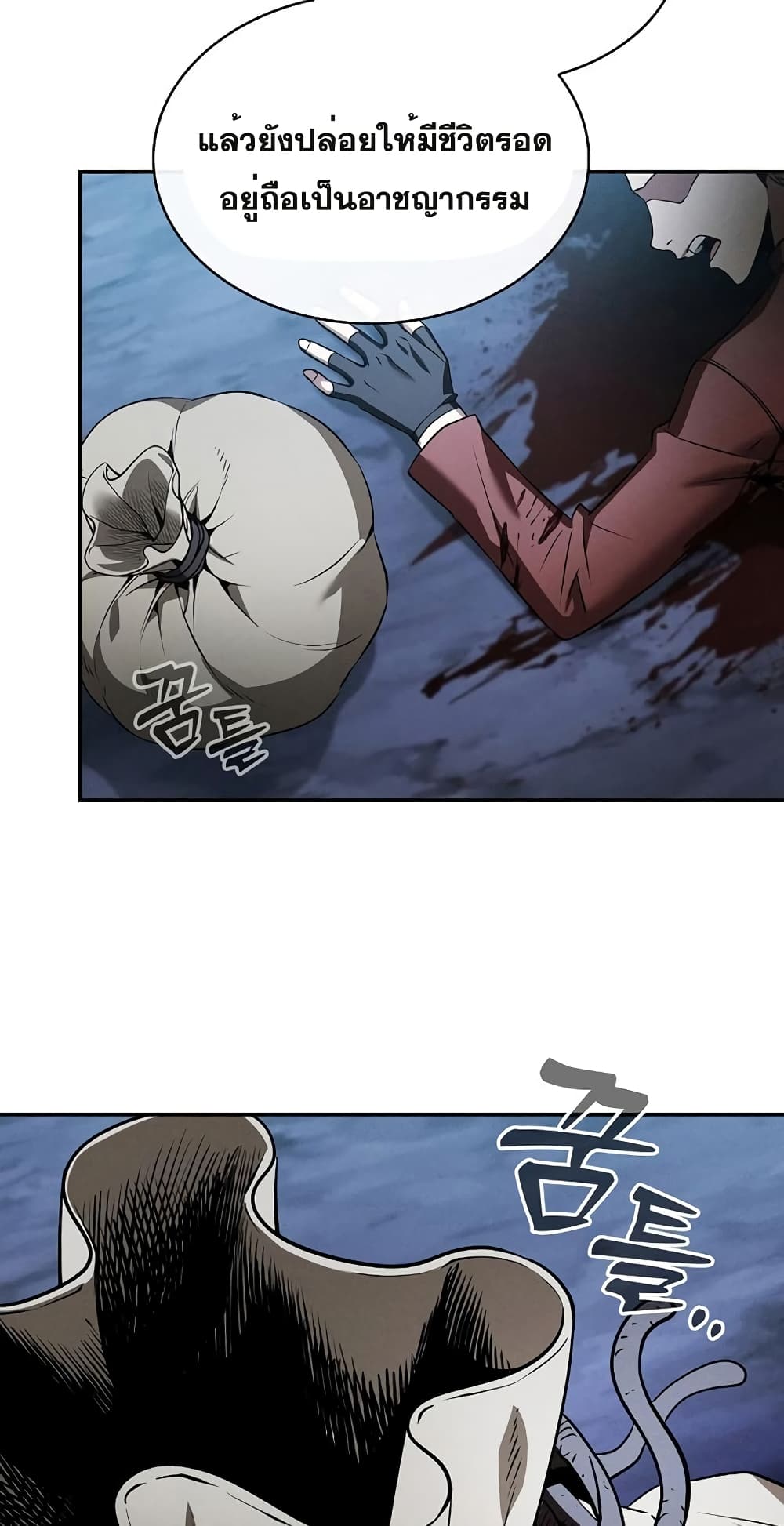 Academy’s Genius Swordmaster 7-7