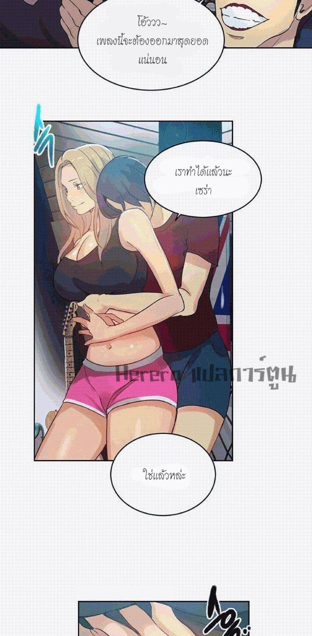 PC Goddess Room 55-55