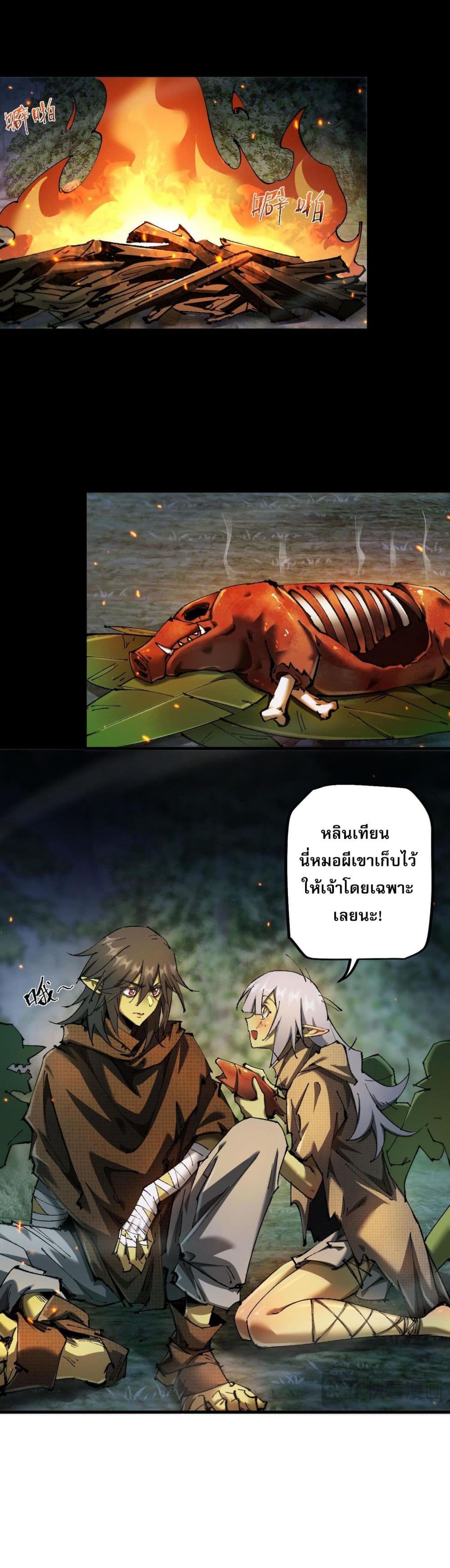 Goblin's Life Simulator 5-5