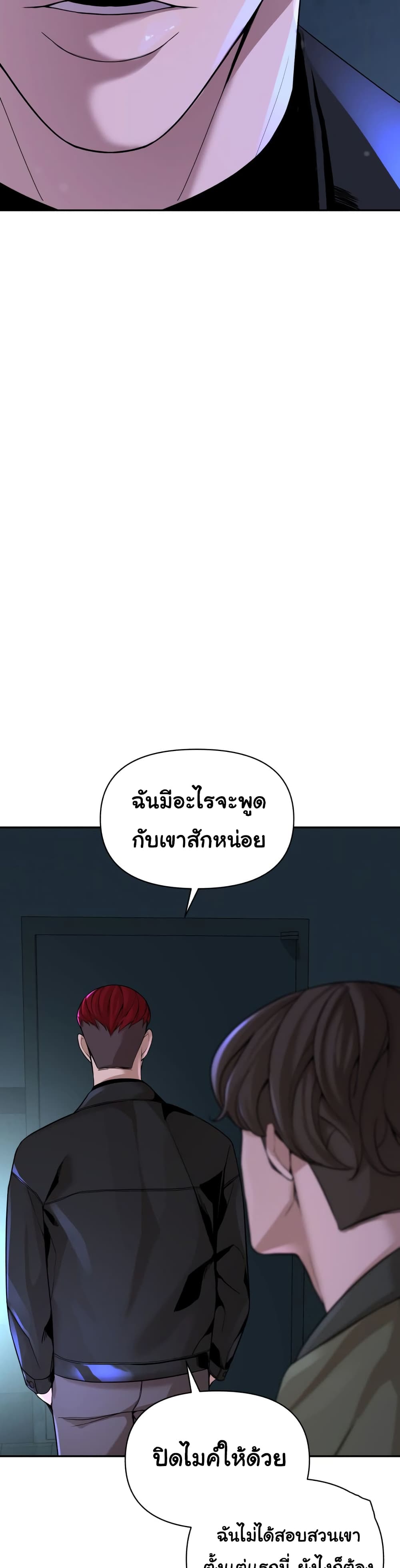 HellCraft 6-6