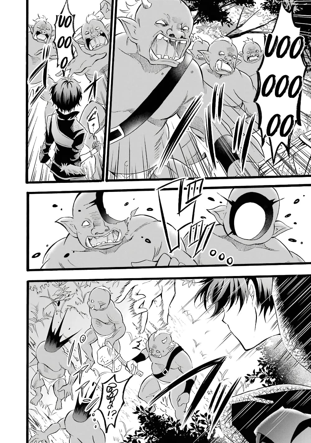 Mahou Shoujo Gakuen no Suketto Kyoushi 8-8