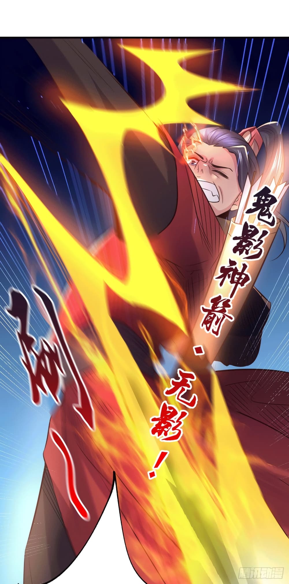 Immortal Husband on The Earth เซียนร้อยรักเขยนี้ขอบ่มเซียนให้พ่อตา 105-105