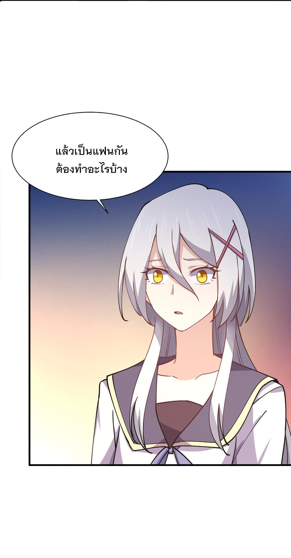 My Girlfriend is Long Aotian 6-6