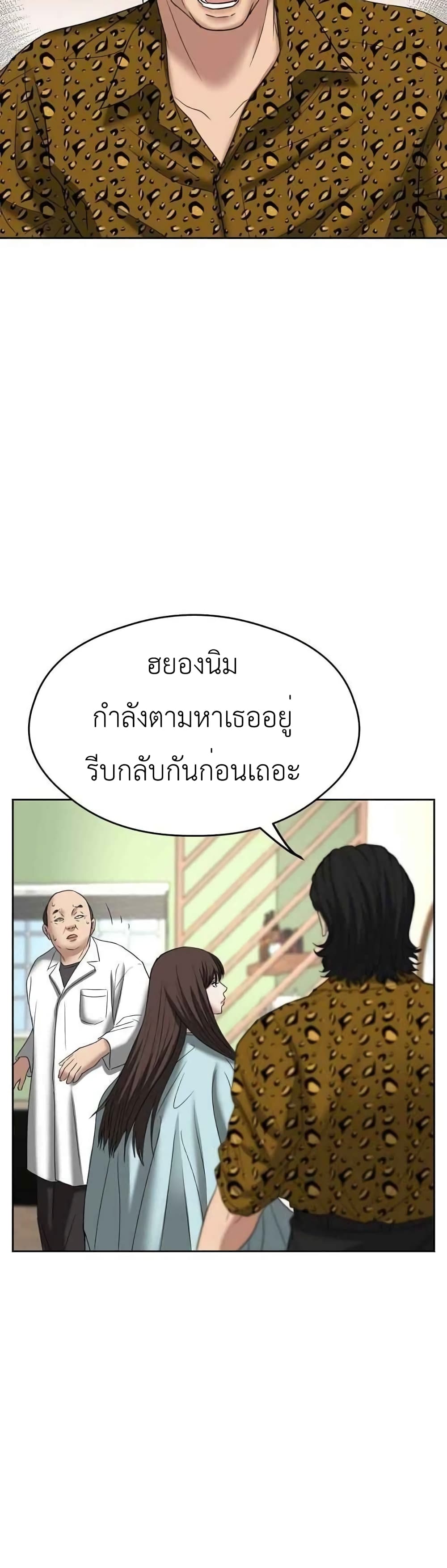 Bad Prosecutor – Sword Showdown 12-12