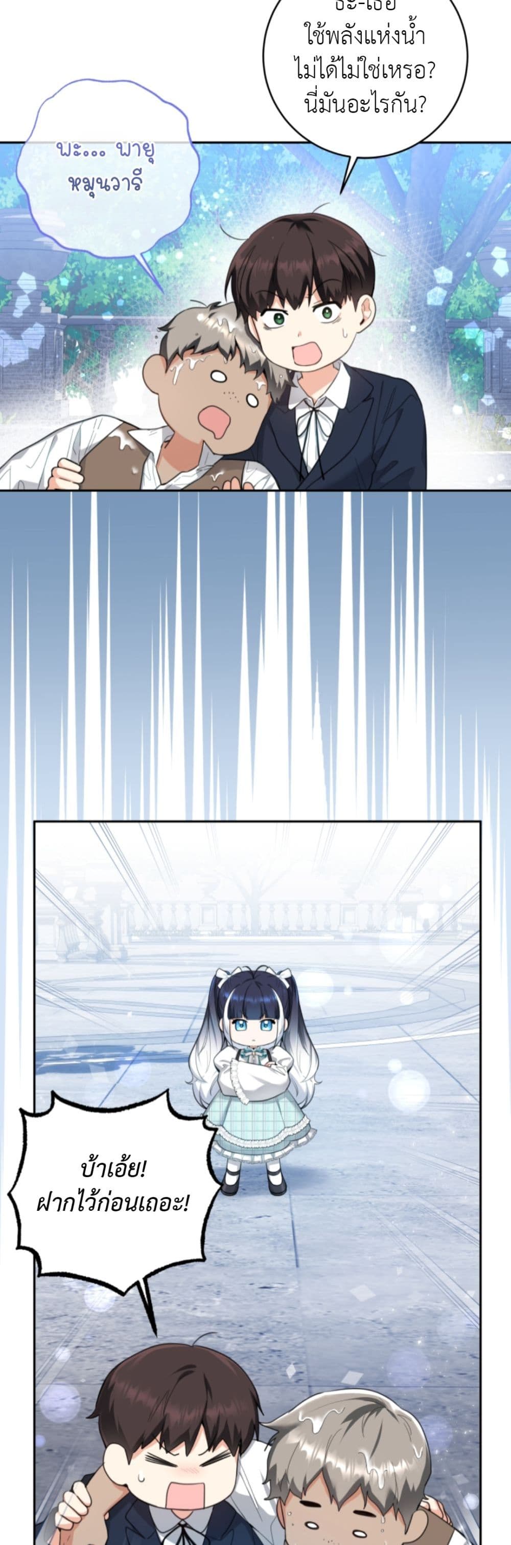 Black Killer Whale Baby 3-3